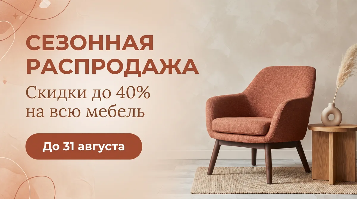 Пример результата: Рекламные материалы